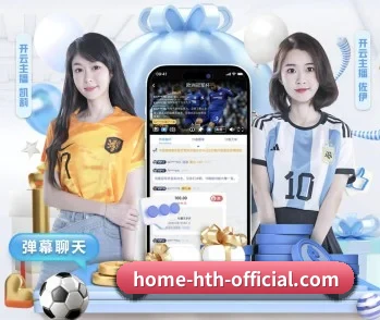 华体会的故事